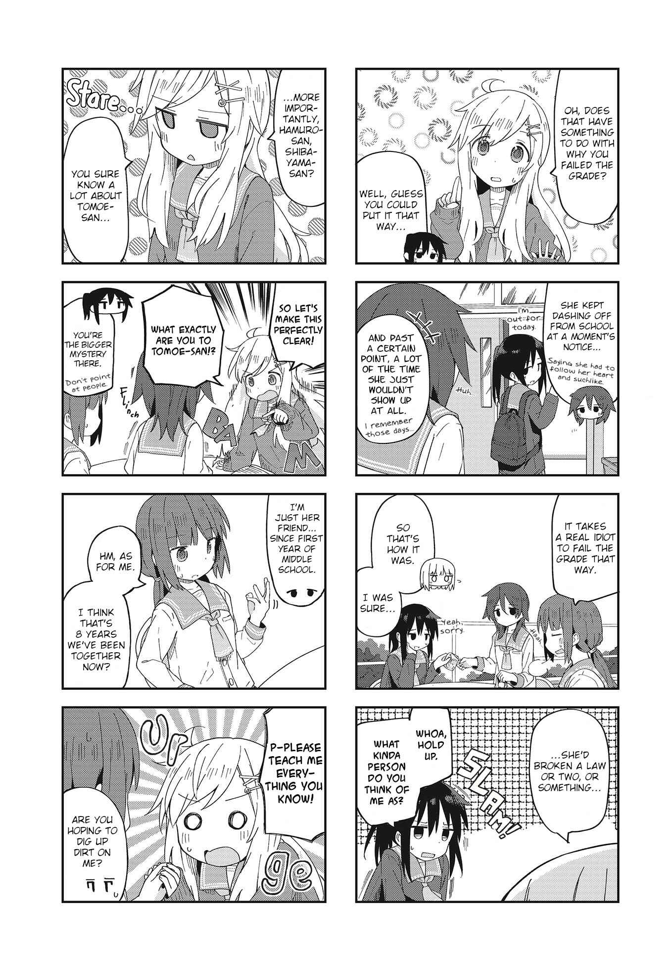 Page 5 Chapter 6 Matazoro.