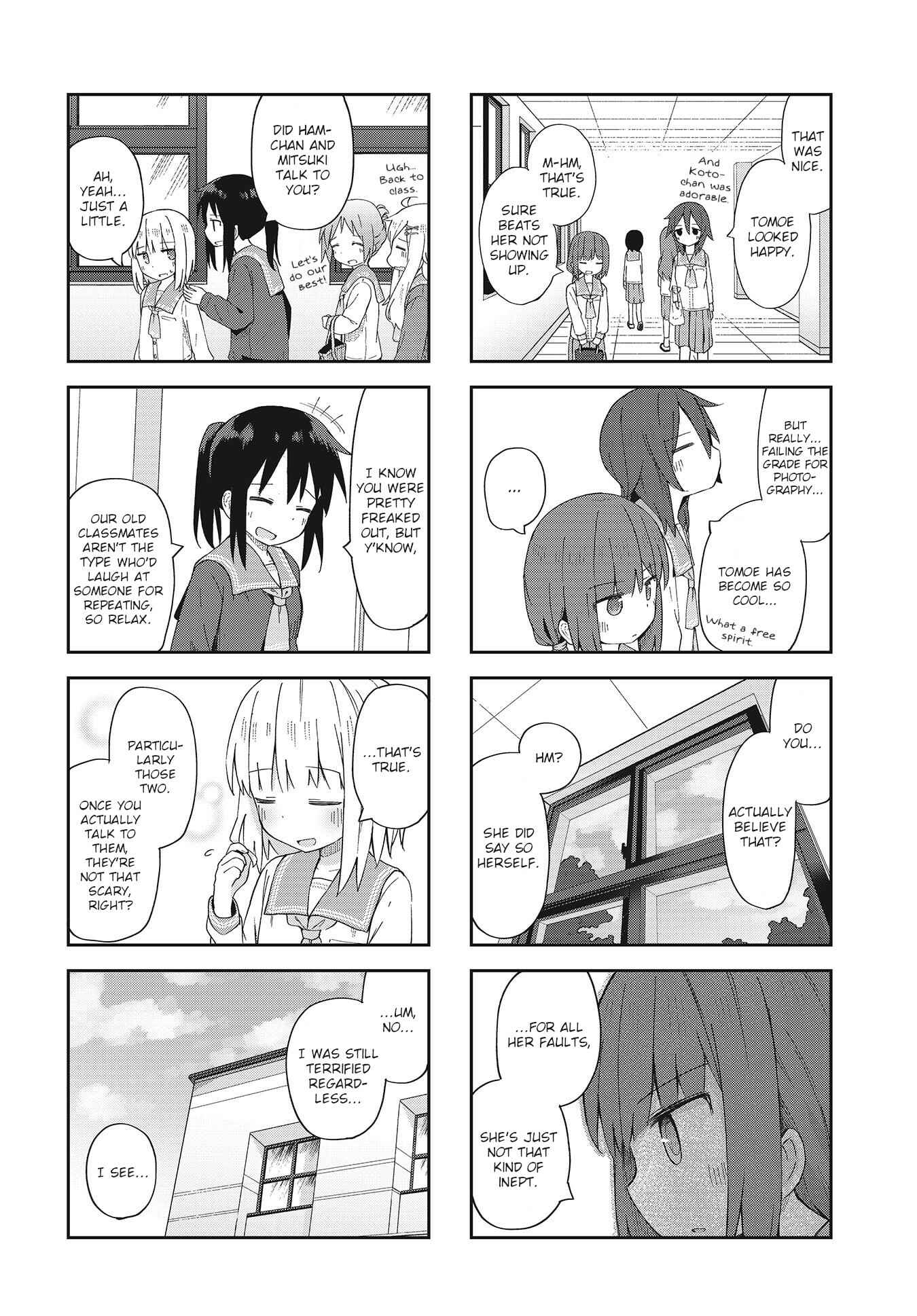 Page 8 Chapter 6 Matazoro.