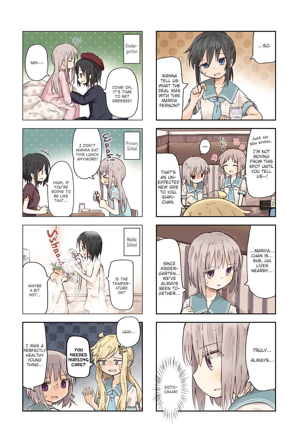 Page 2 Chapter 14 Matazoro.