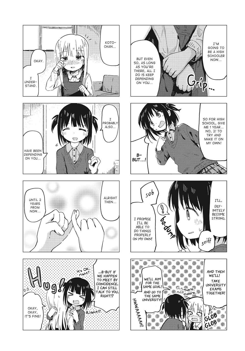 Page 5 Chapter 14 Matazoro.