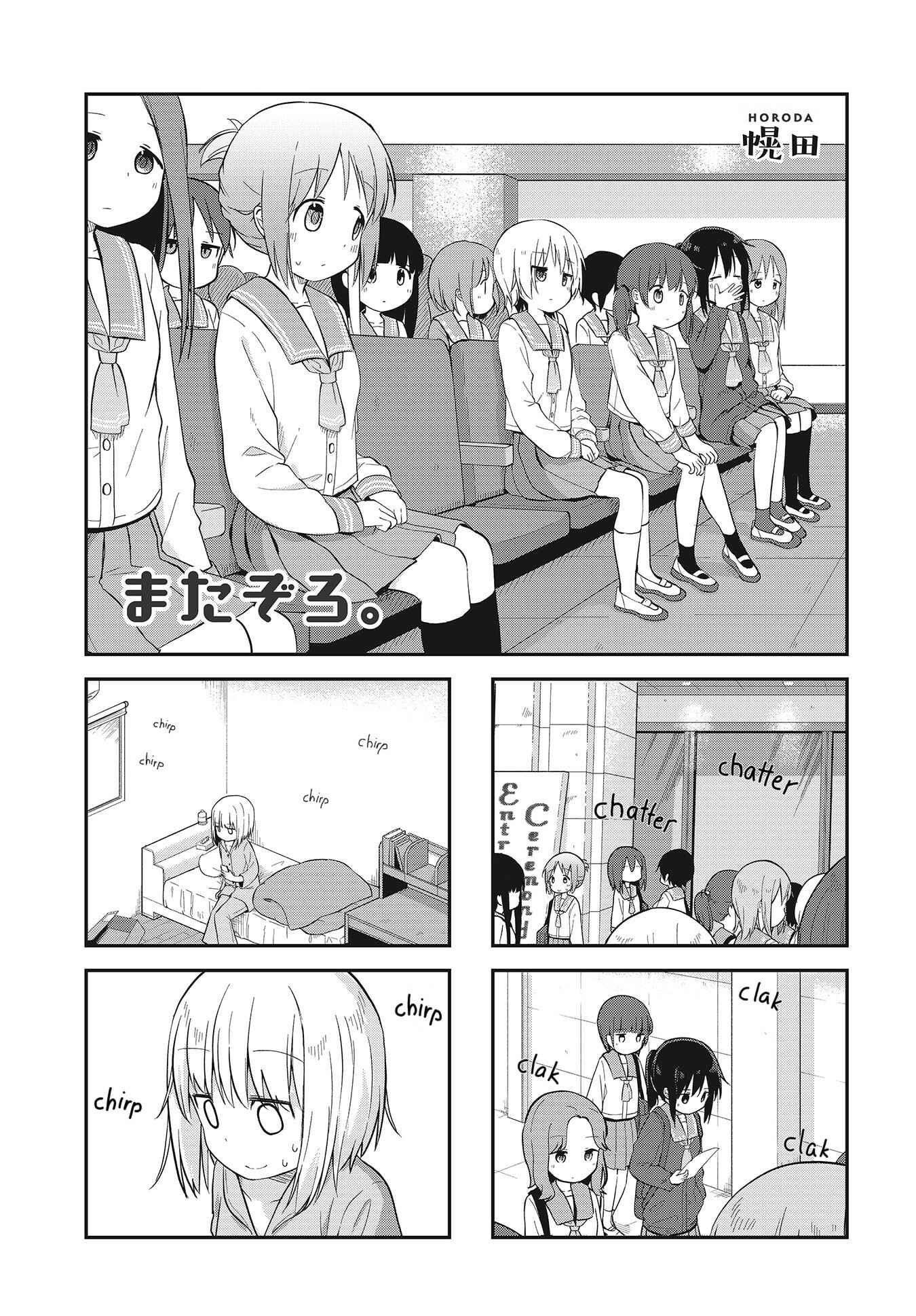 Page 1 Chapter 3 Matazoro.