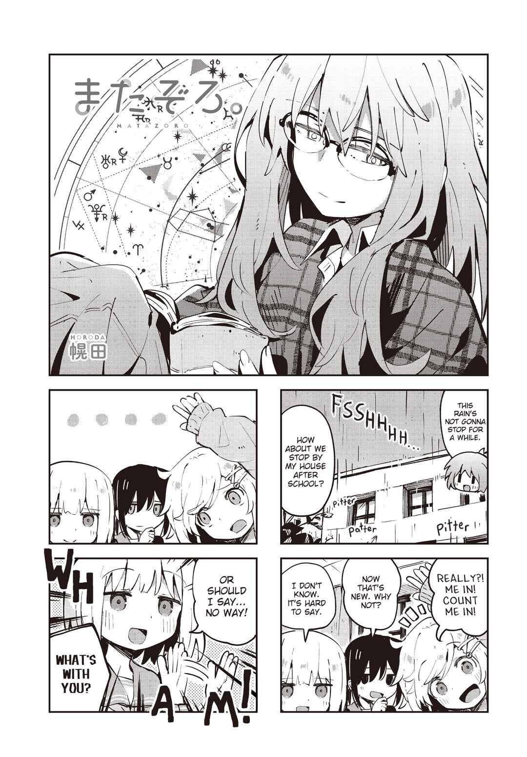 Page 1 Chapter 29 Matazoro.