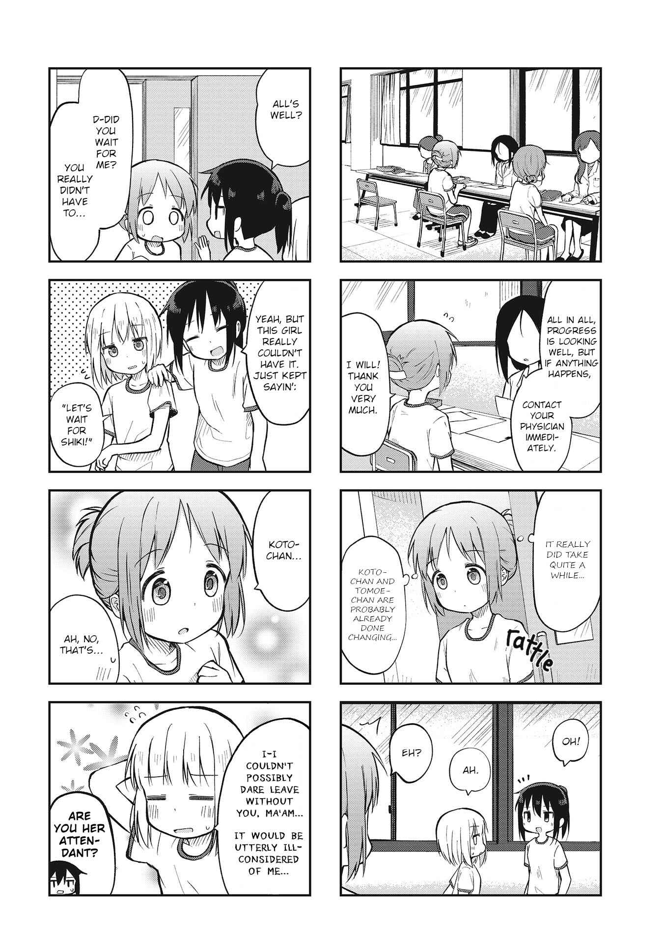 Page 6 Chapter 4 Matazoro.