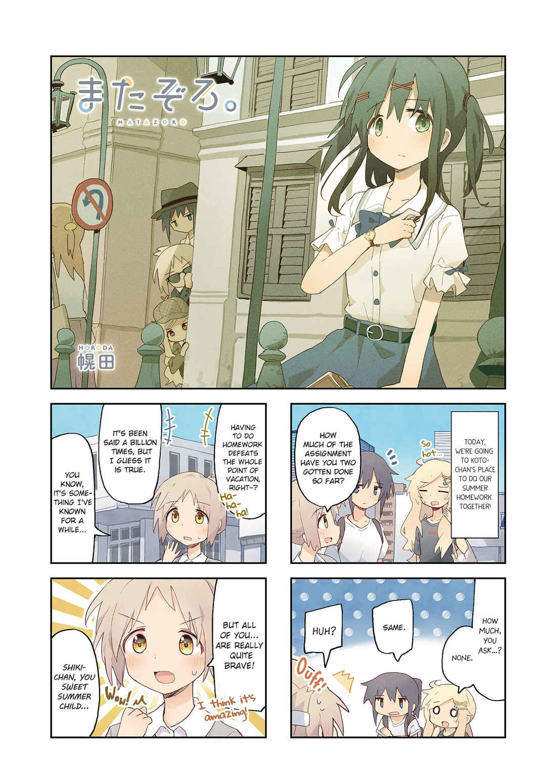 Page 1 Chapter 18 Matazoro.
