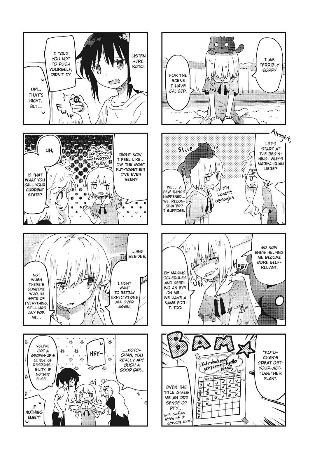 Page 6 Chapter 18 Matazoro.