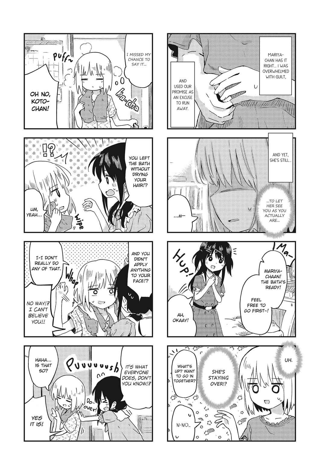 Page 4 Chapter 17 Matazoro.