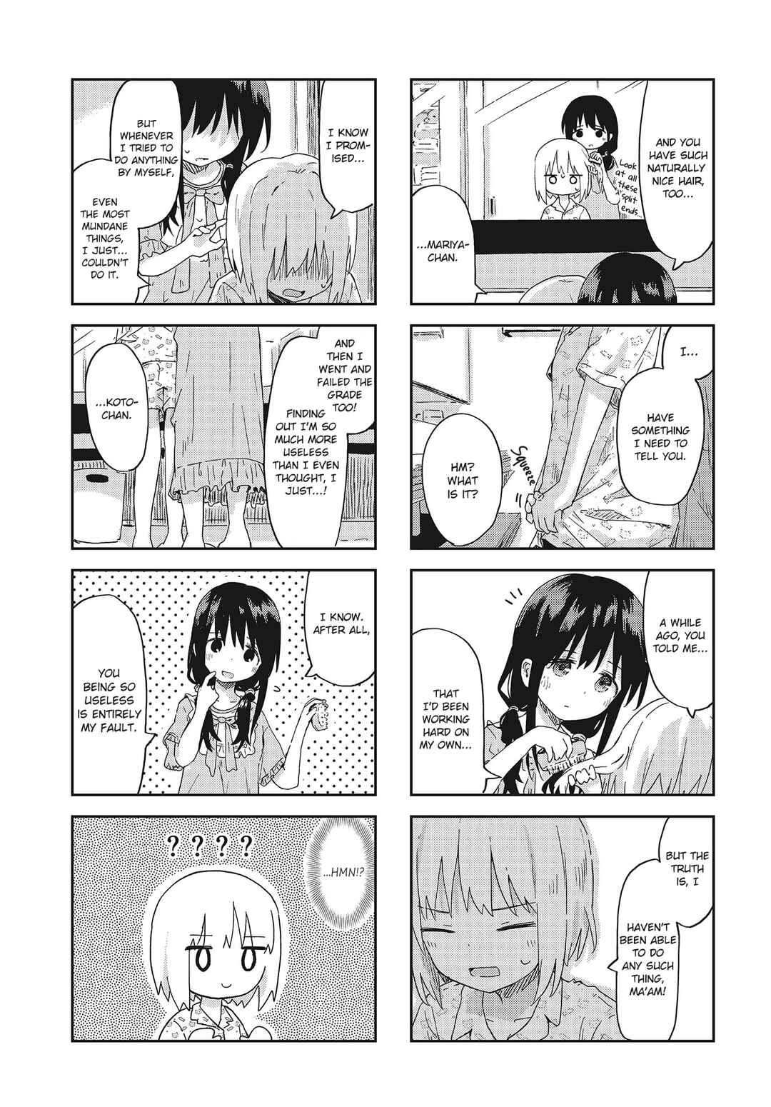 Page 5 Chapter 17 Matazoro.