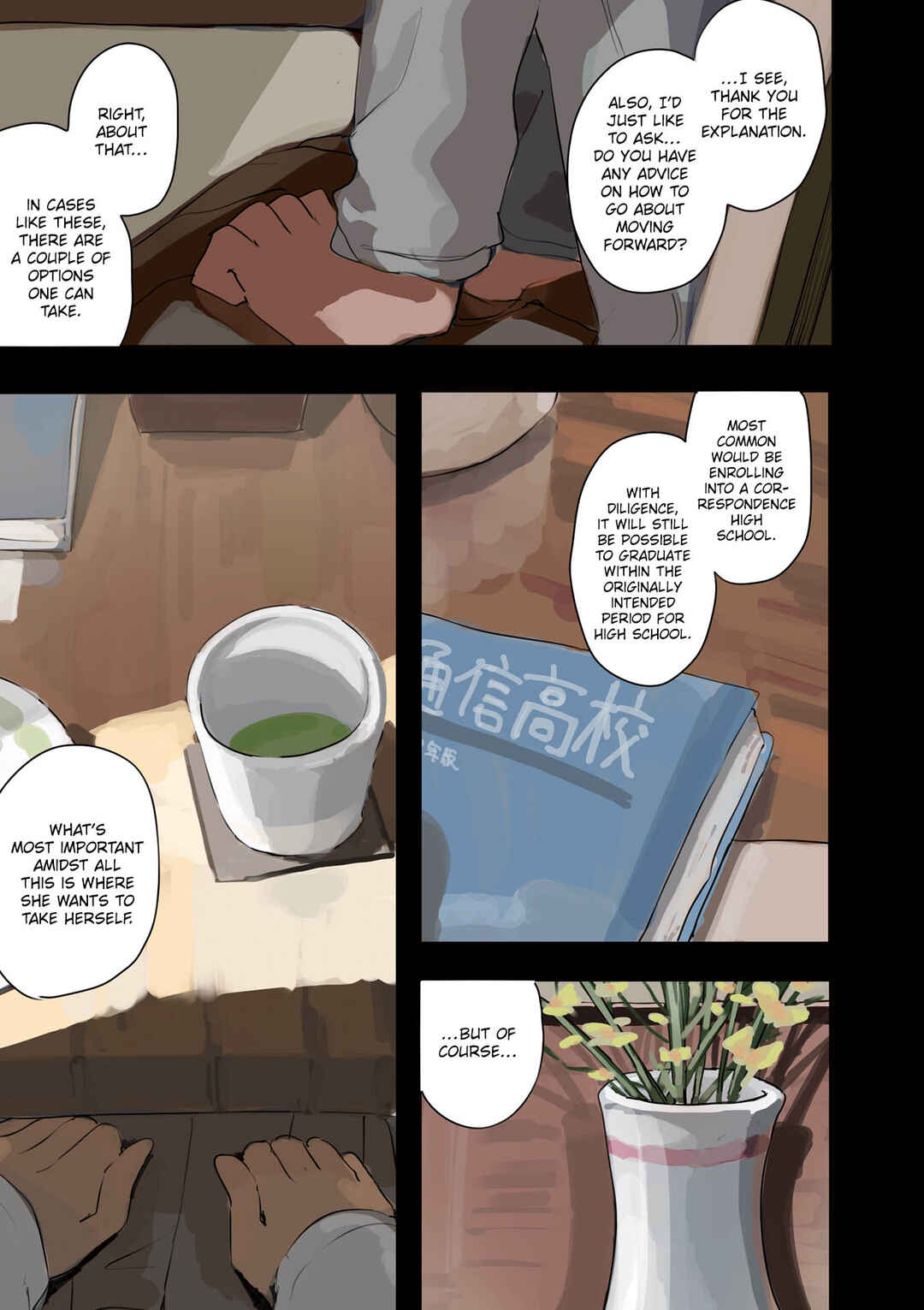 Page 4 Chapter 27.5 Matazoro.