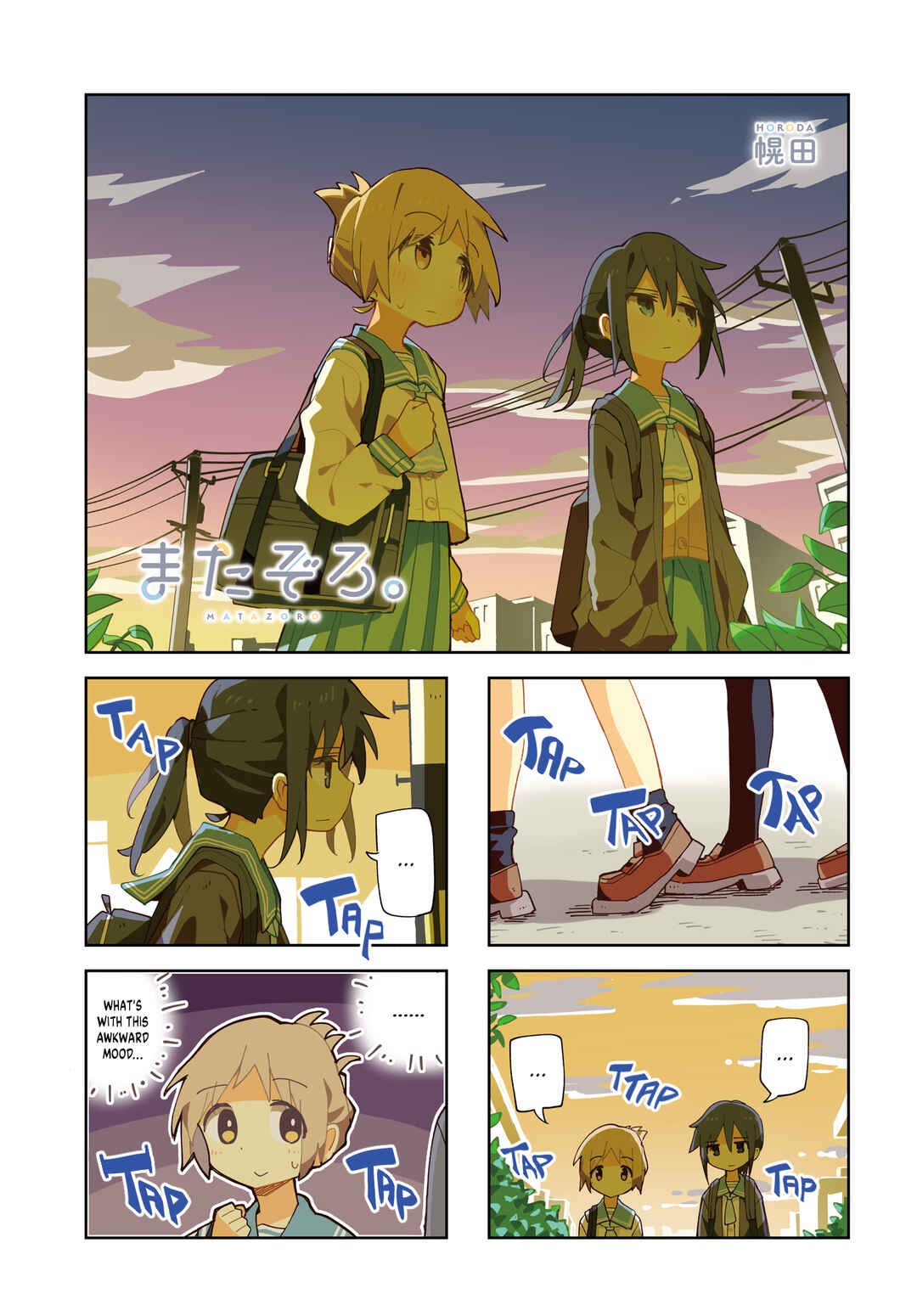 Page 1 Chapter 28 Matazoro.