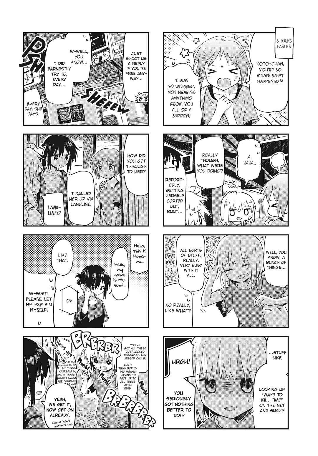 Page 2 Chapter 16 Matazoro.