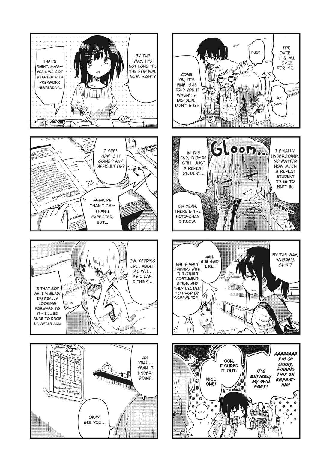 Page 7 Chapter 19 Matazoro.