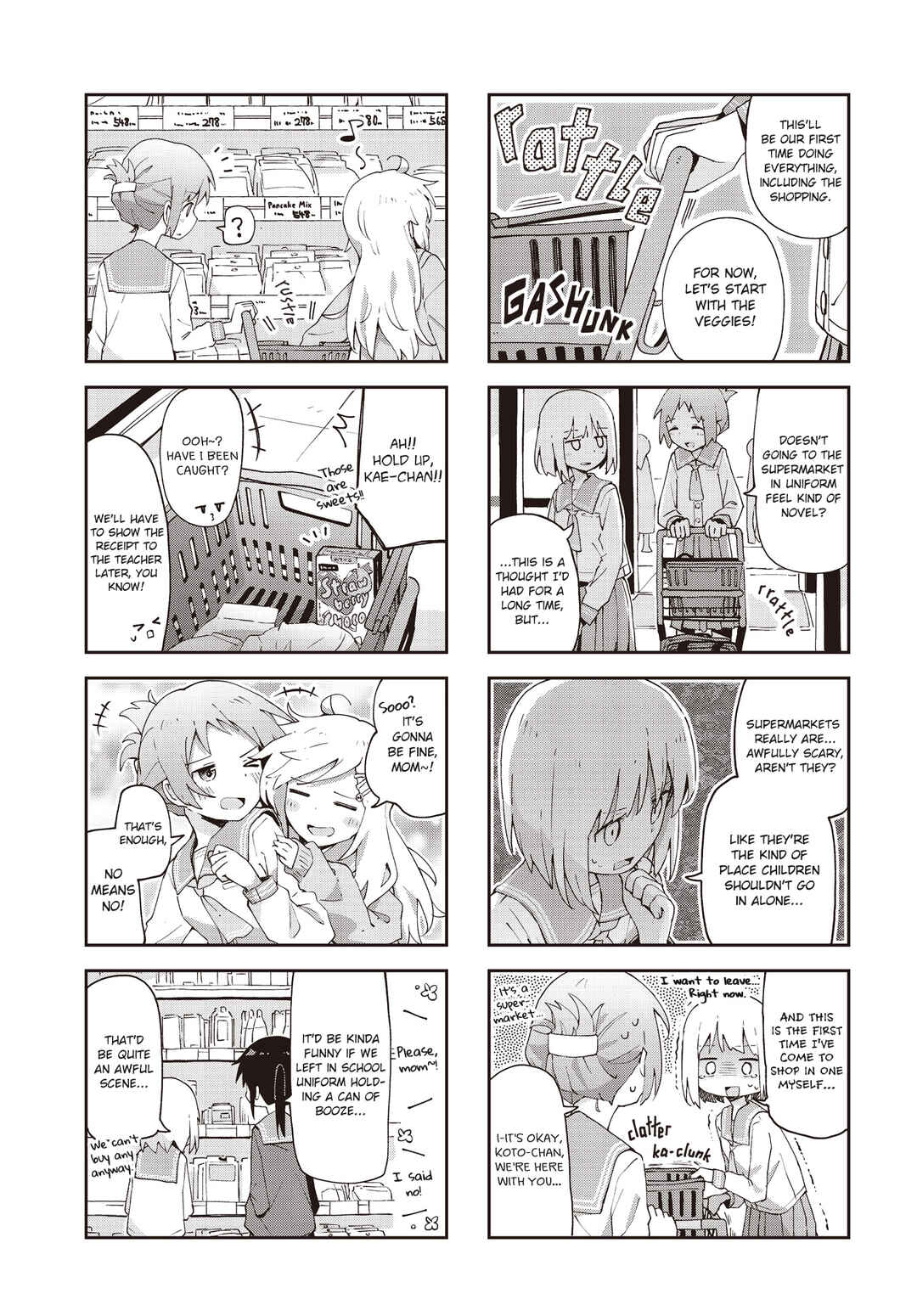 Page 3 Chapter 25 Matazoro.