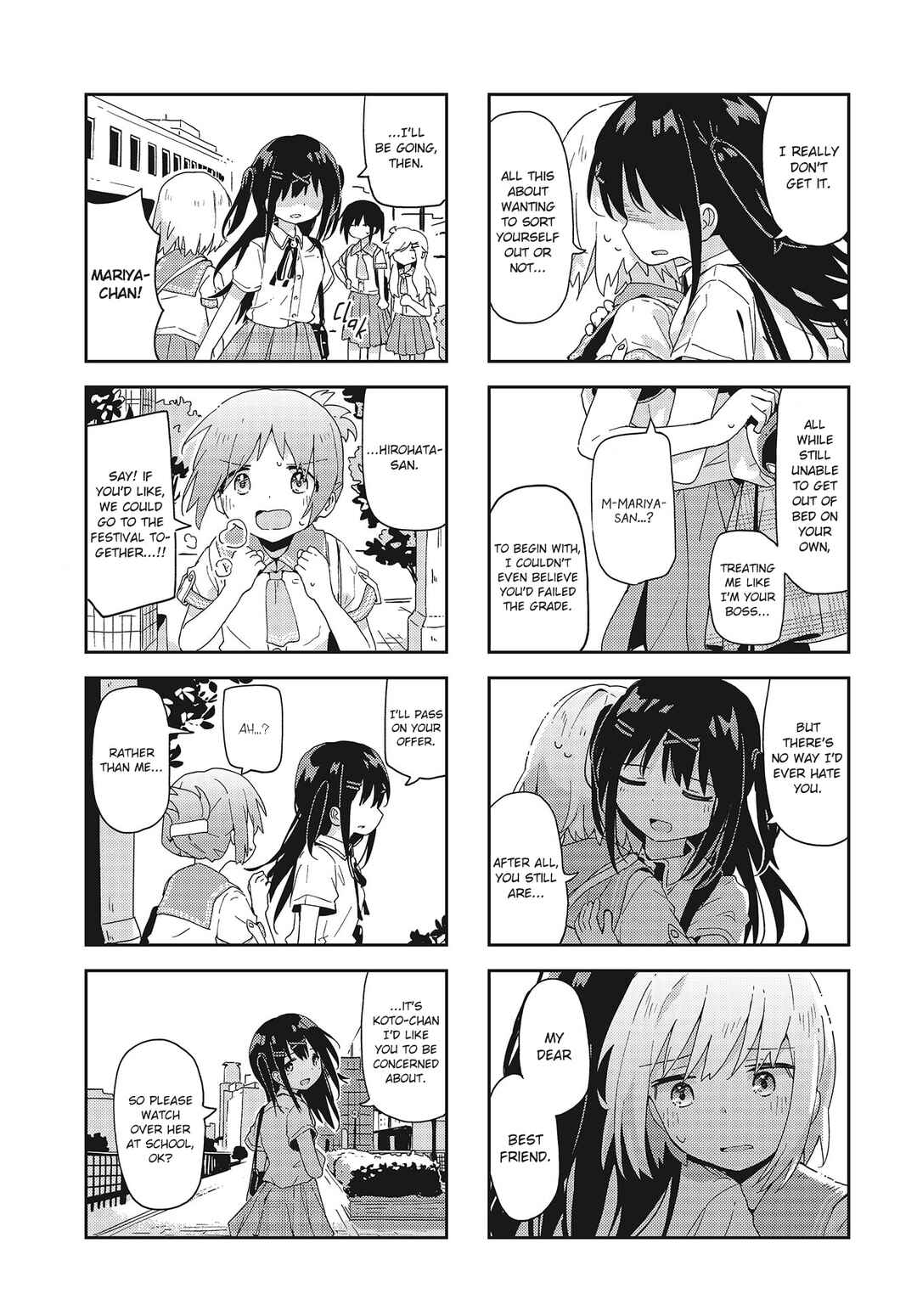 Page 7 Chapter 21 Matazoro.