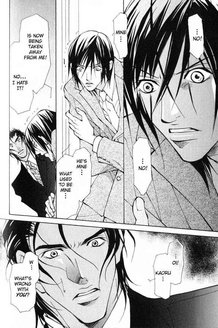 Page 13 Chapter 5 ...Junai no Seinen