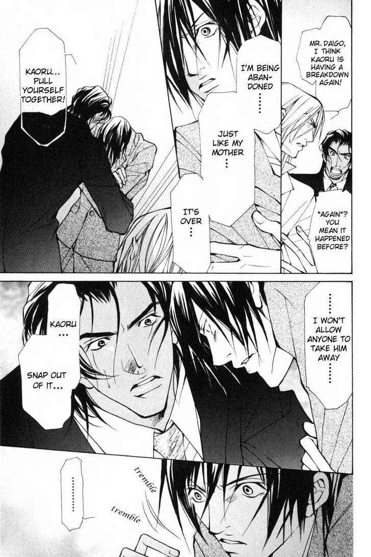Page 14 Chapter 5 ...Junai no Seinen