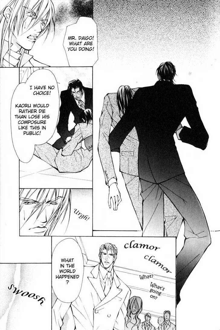 Page 16 Chapter 5 ...Junai no Seinen