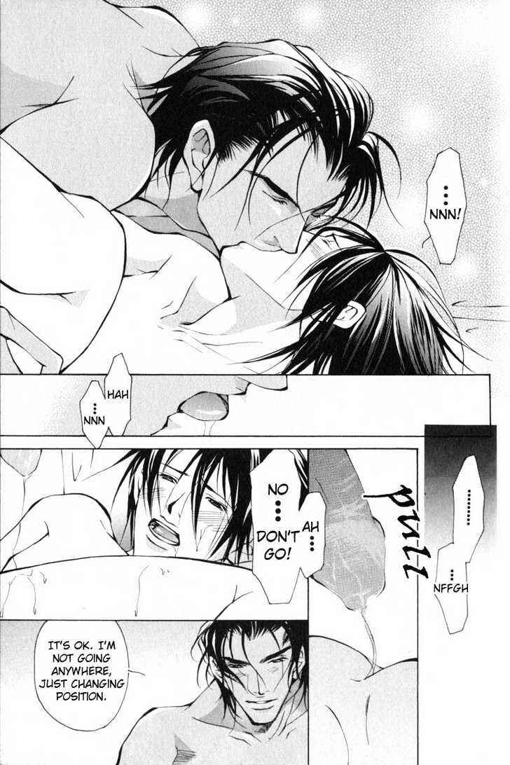 Page 24 Chapter 5 ...Junai no Seinen
