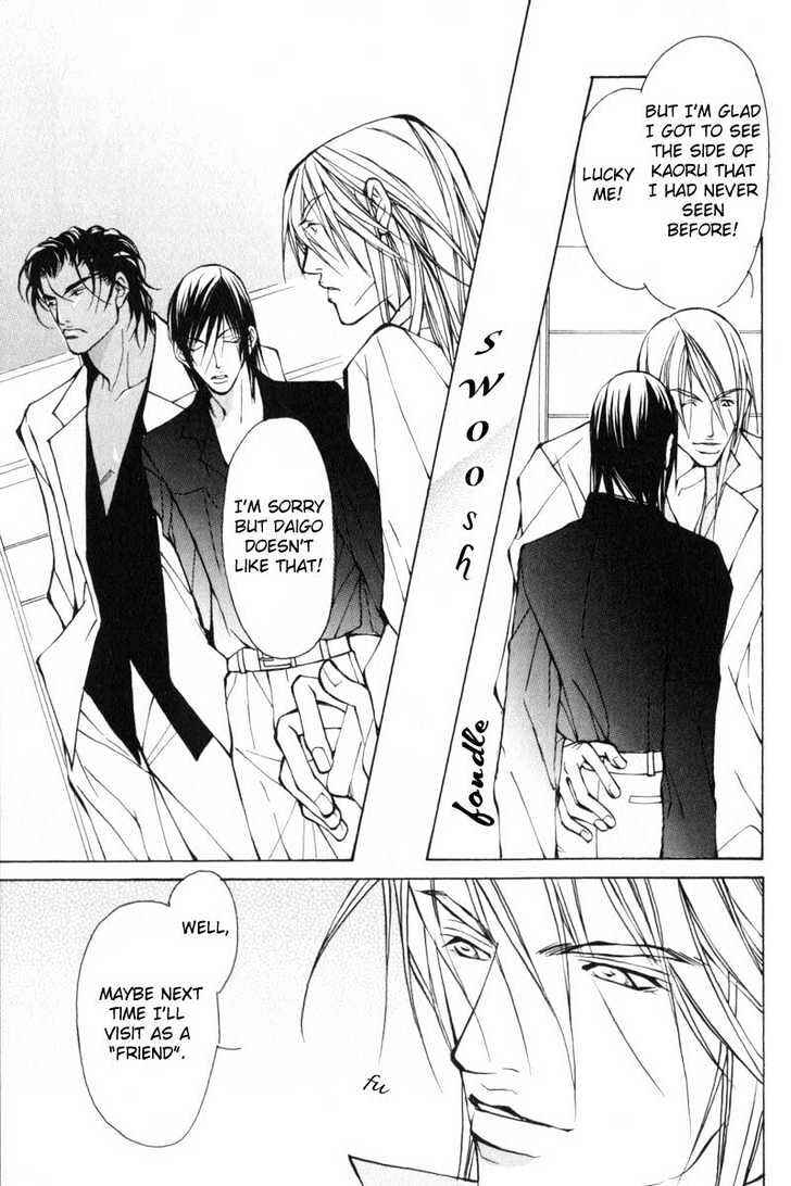 Page 30 Chapter 5 ...Junai no Seinen