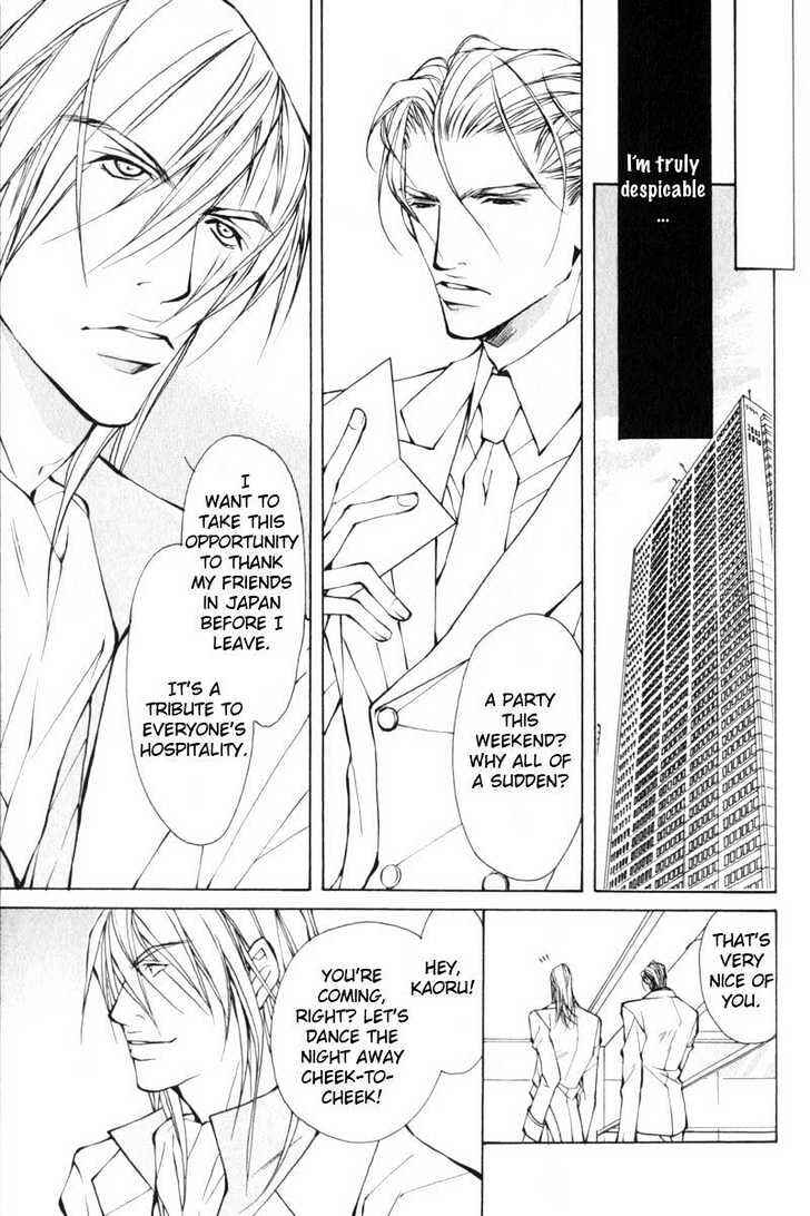 Page 4 Chapter 5 ...Junai no Seinen