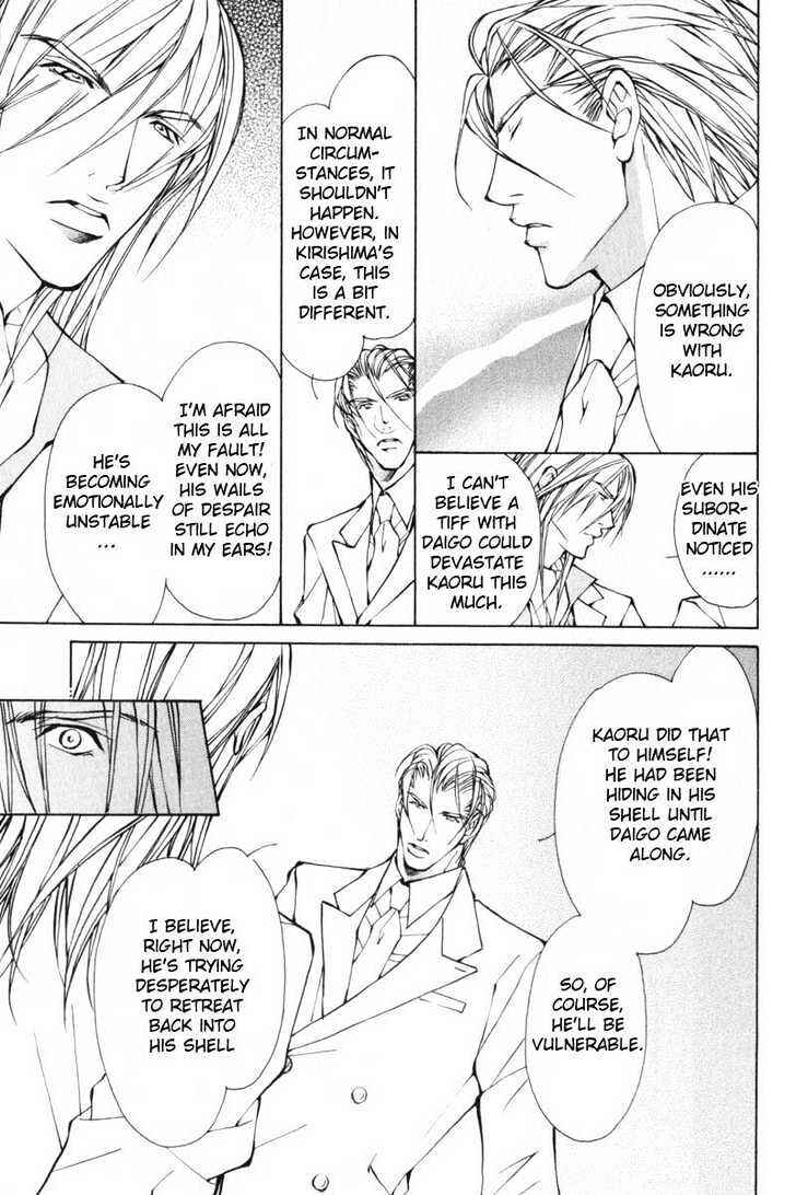 Page 6 Chapter 5 ...Junai no Seinen