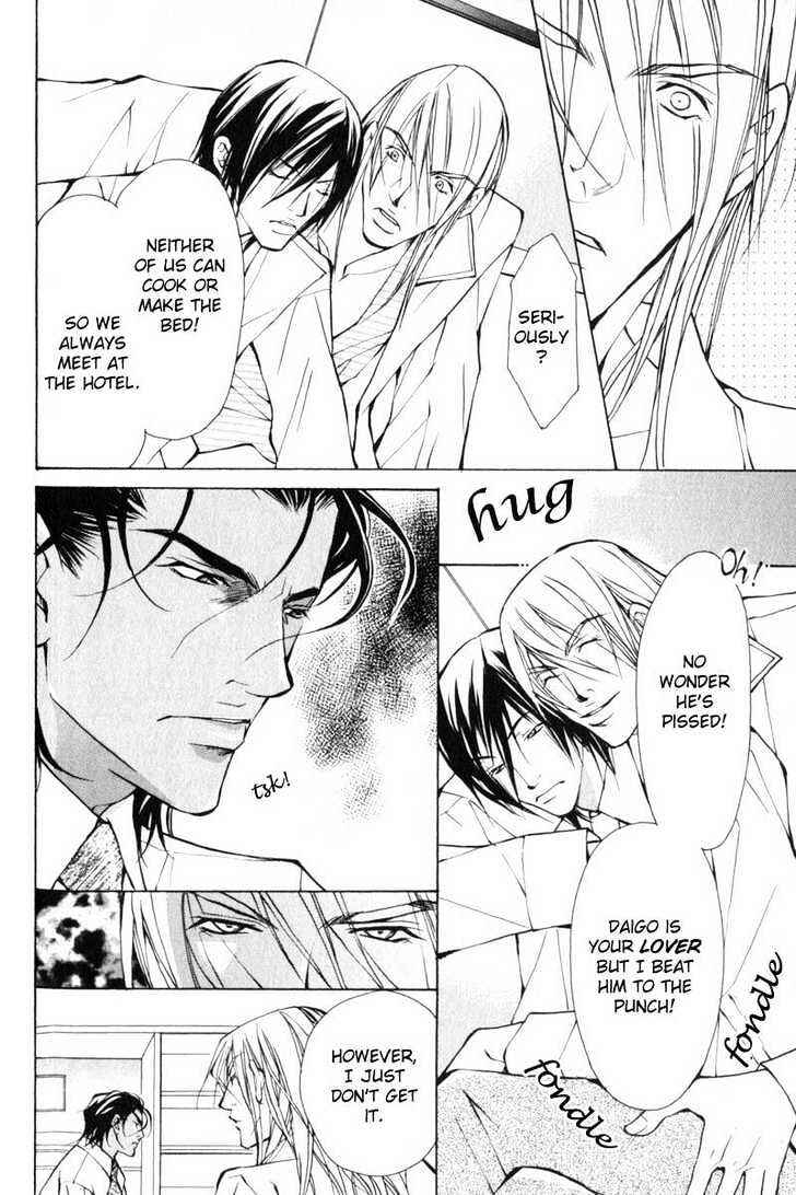 Page 15 Chapter 4 ...Junai no Seinen