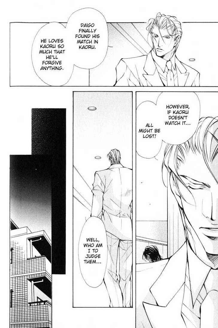 Page 25 Chapter 4 ...Junai no Seinen