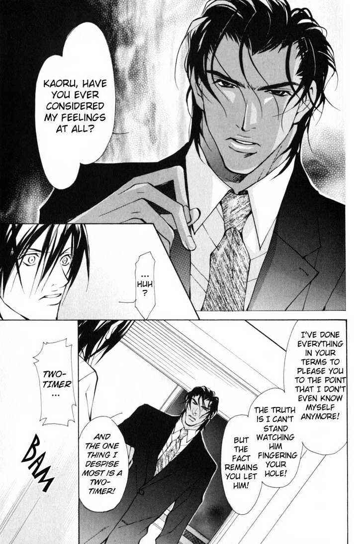 Page 30 Chapter 4 ...Junai no Seinen
