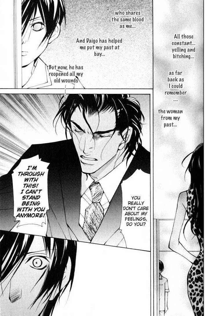 Page 32 Chapter 4 ...Junai no Seinen