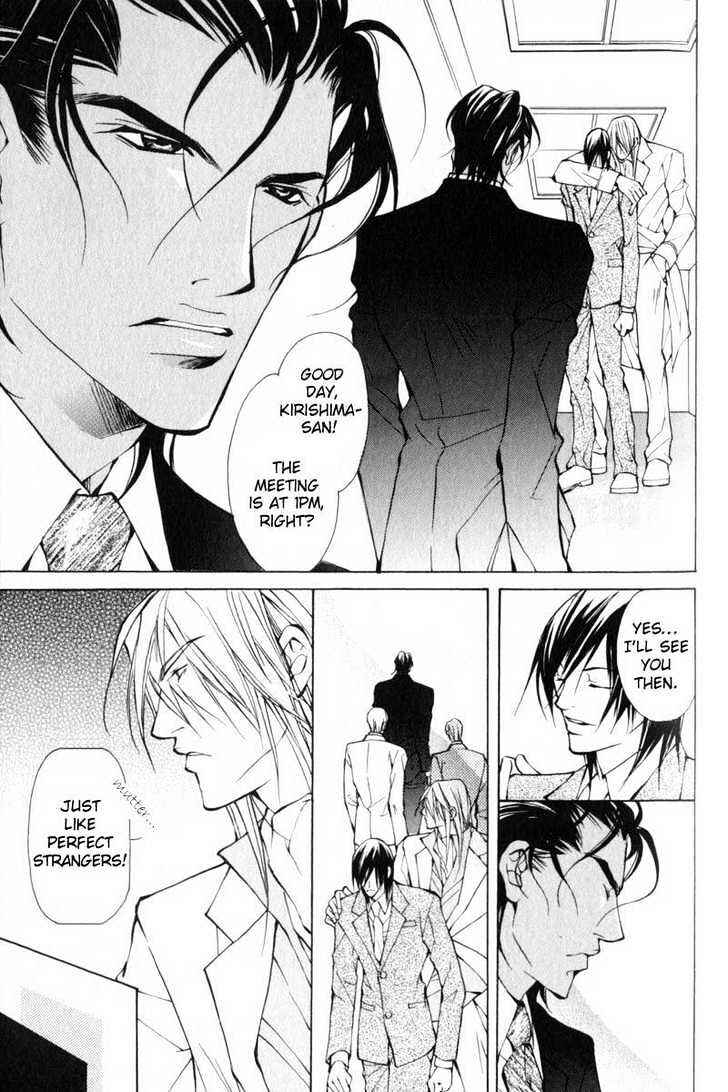 Page 8 Chapter 4 ...Junai no Seinen