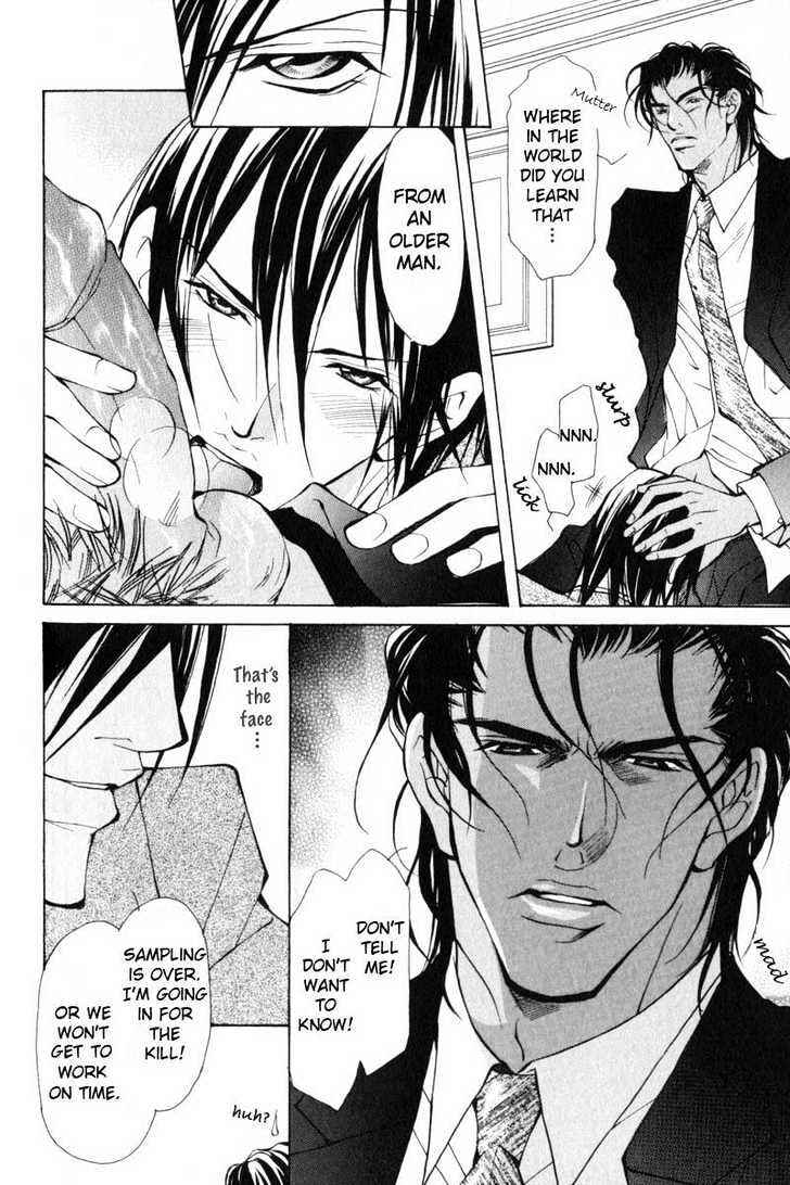 Page 11 Chapter 3 ...Junai no Seinen