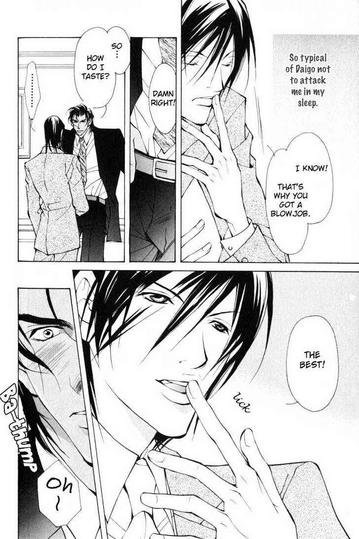 Page 13 Chapter 3 ...Junai no Seinen