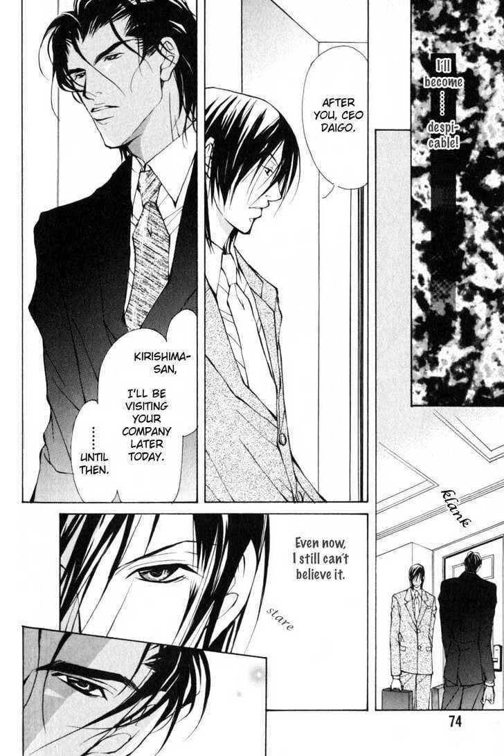 Page 15 Chapter 3 ...Junai no Seinen