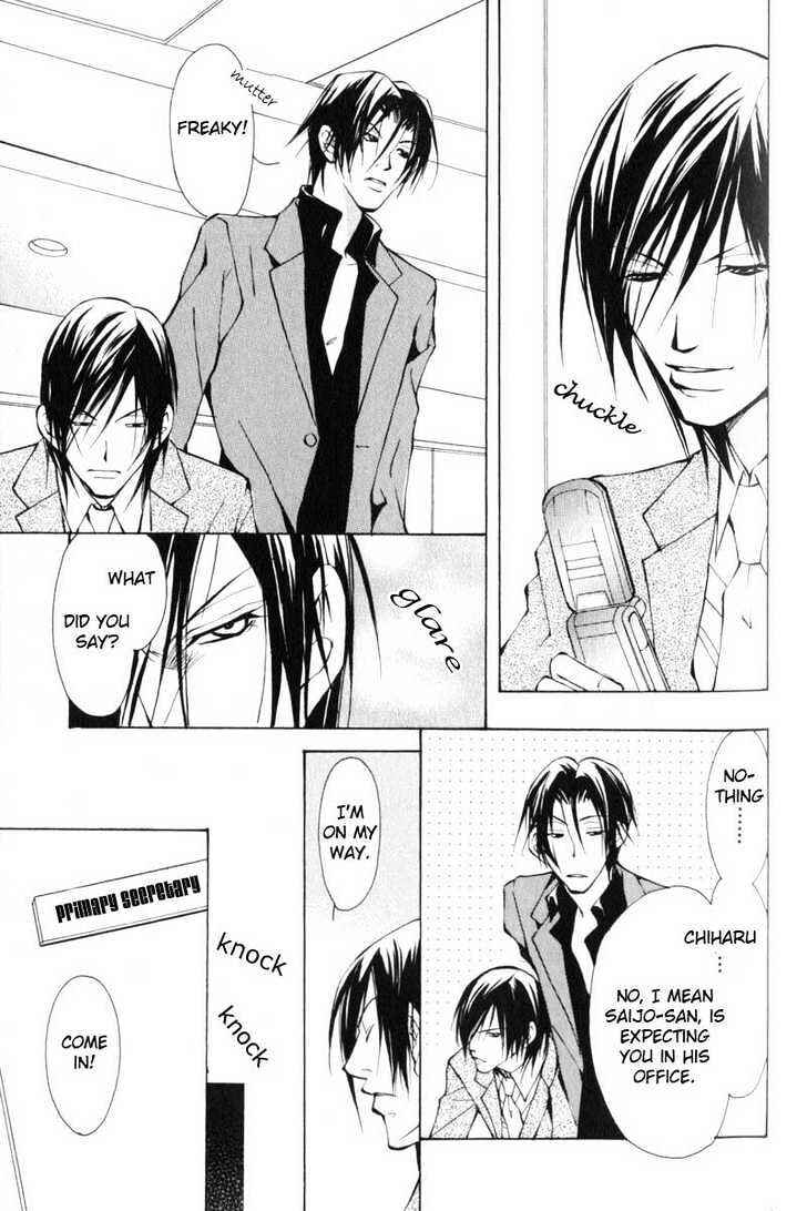 Page 18 Chapter 3 ...Junai no Seinen