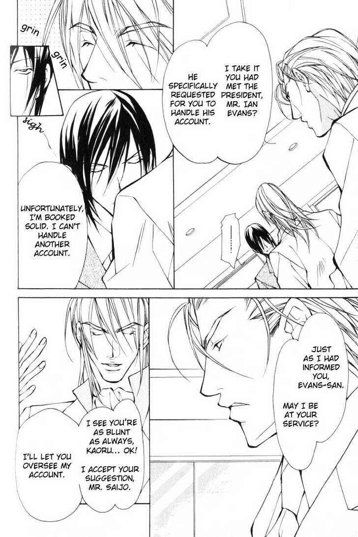 Page 21 Chapter 3 ...Junai no Seinen