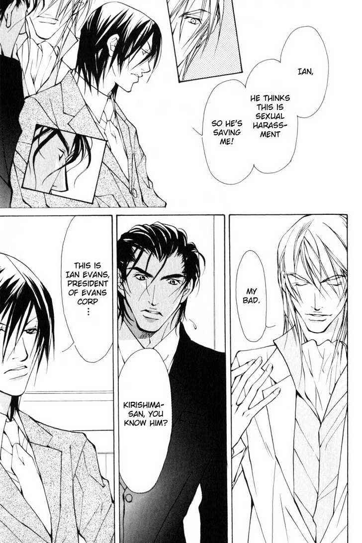 Page 32 Chapter 3 ...Junai no Seinen