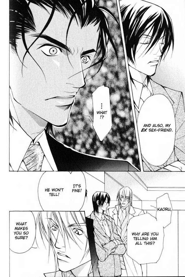Page 33 Chapter 3 ...Junai no Seinen