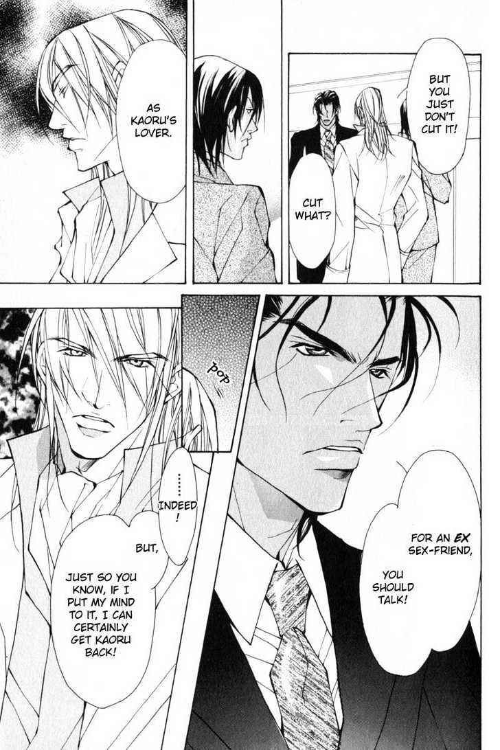 Page 36 Chapter 3 ...Junai no Seinen