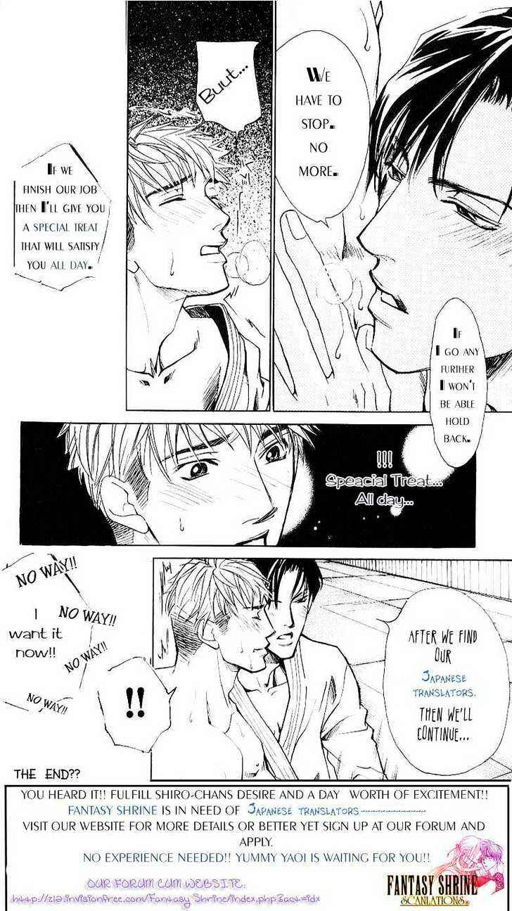Page 5 Chapter 3 ...Junai no Seinen