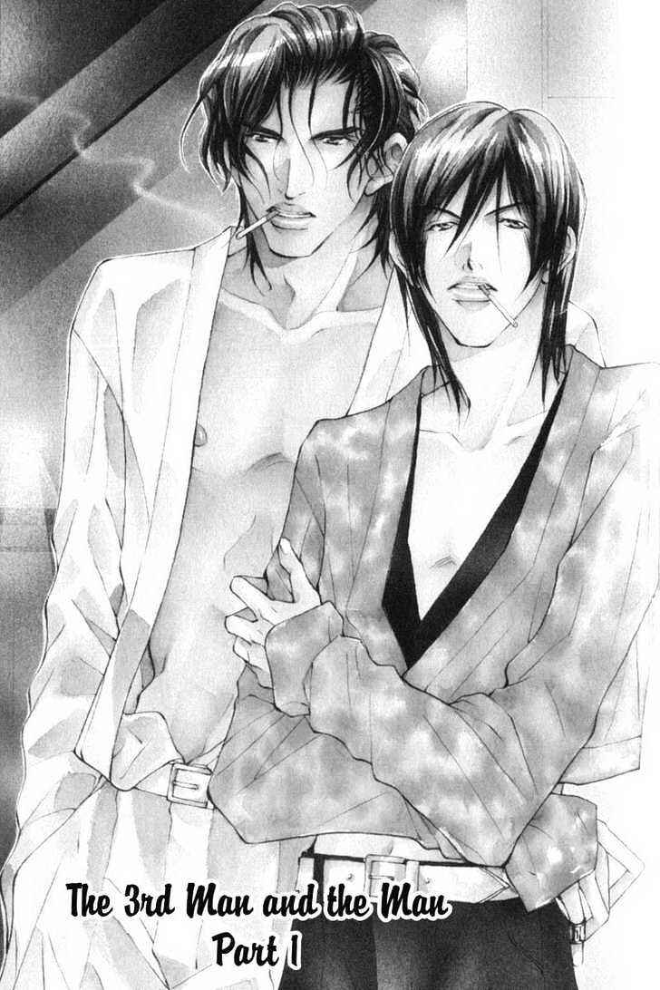 Page 6 Chapter 3 ...Junai no Seinen