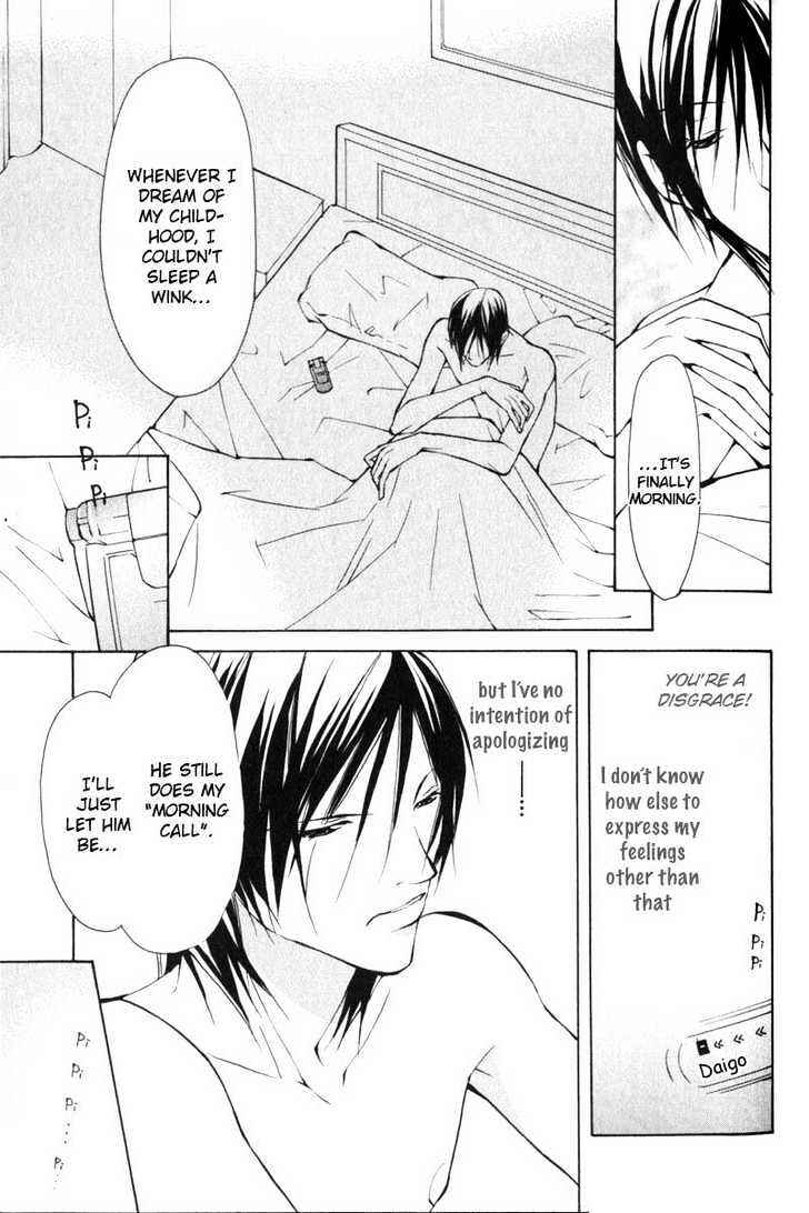 Page 13 Chapter 2 ...Junai no Seinen