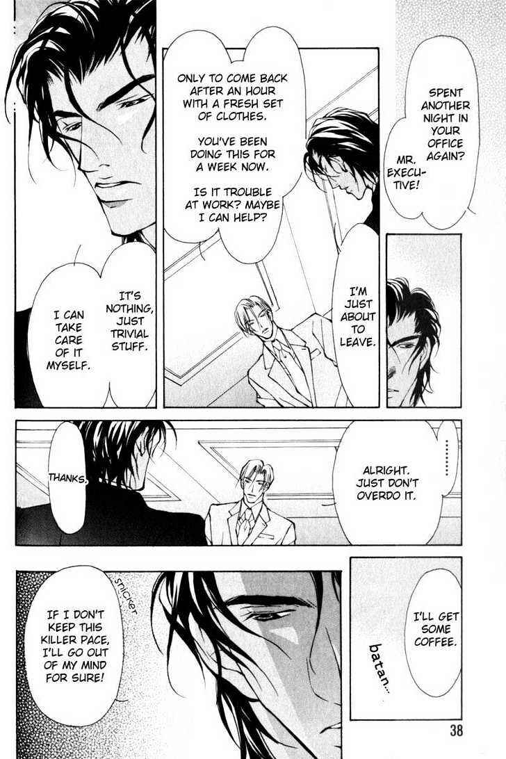 Page 16 Chapter 2 ...Junai no Seinen