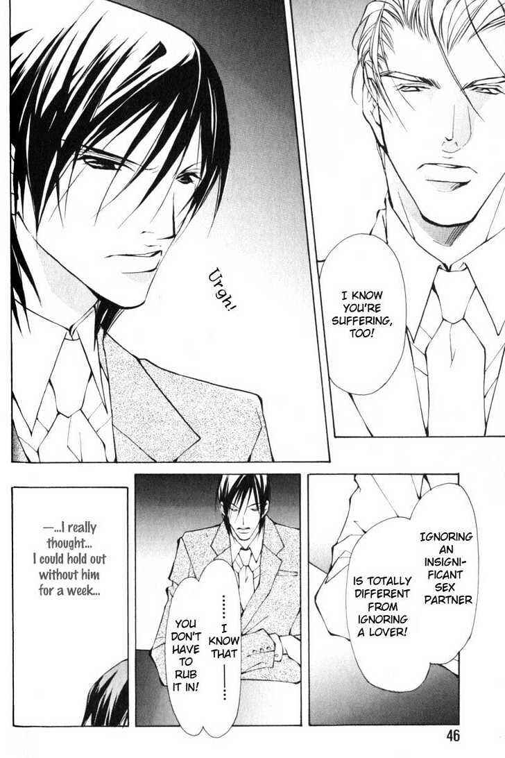 Page 24 Chapter 2 ...Junai no Seinen
