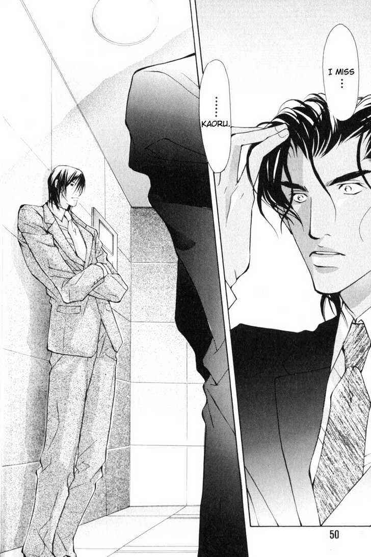 Page 28 Chapter 2 ...Junai no Seinen