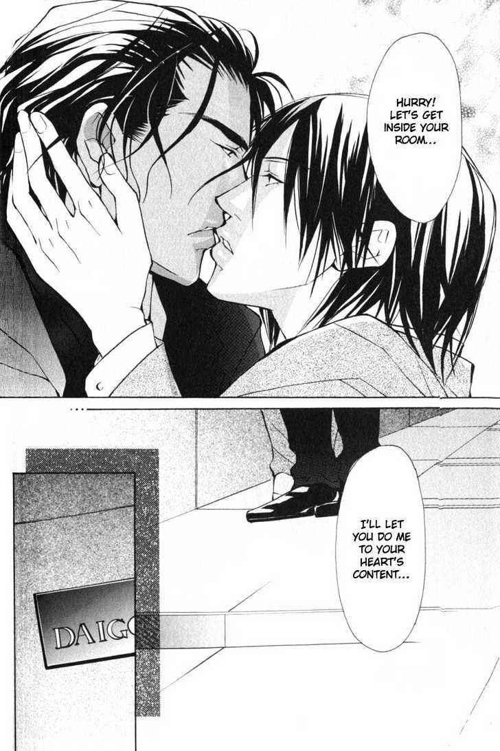 Page 32 Chapter 2 ...Junai no Seinen