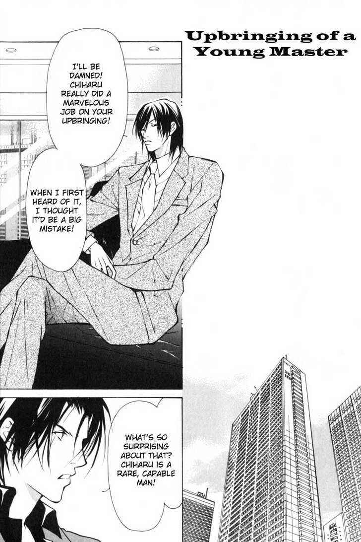 Page 1 Chapter 5.5 ...Junai no Seinen