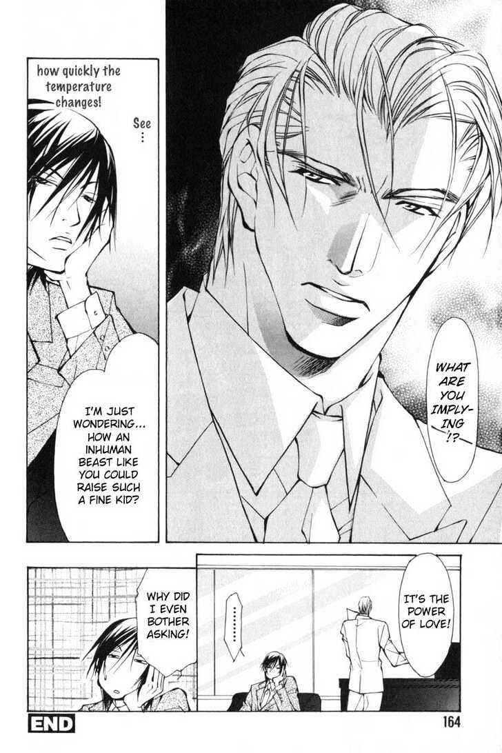 Page 4 Chapter 5.5 ...Junai no Seinen