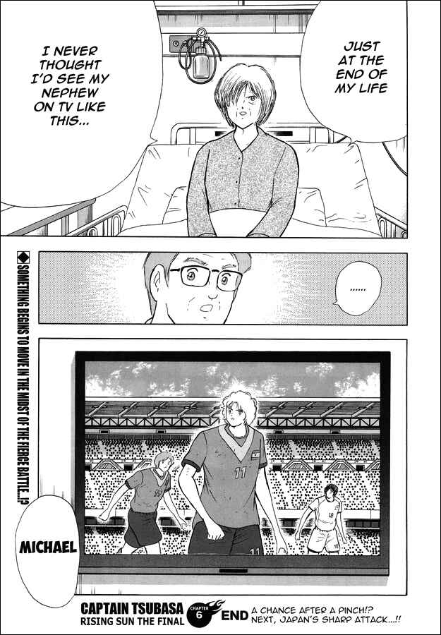Page 23 Chapter 6 Captain Tsubasa: Rising Sun - The Final