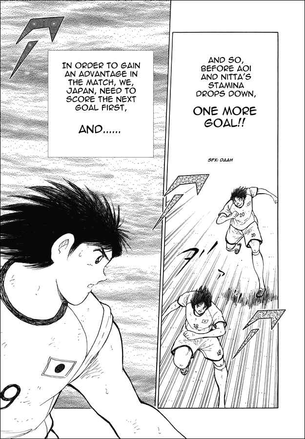 Page 20 Chapter 5 Captain Tsubasa: Rising Sun - The Final
