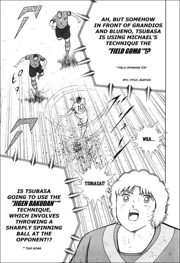 Page 19 Chapter 7 Captain Tsubasa: Rising Sun - The Final
