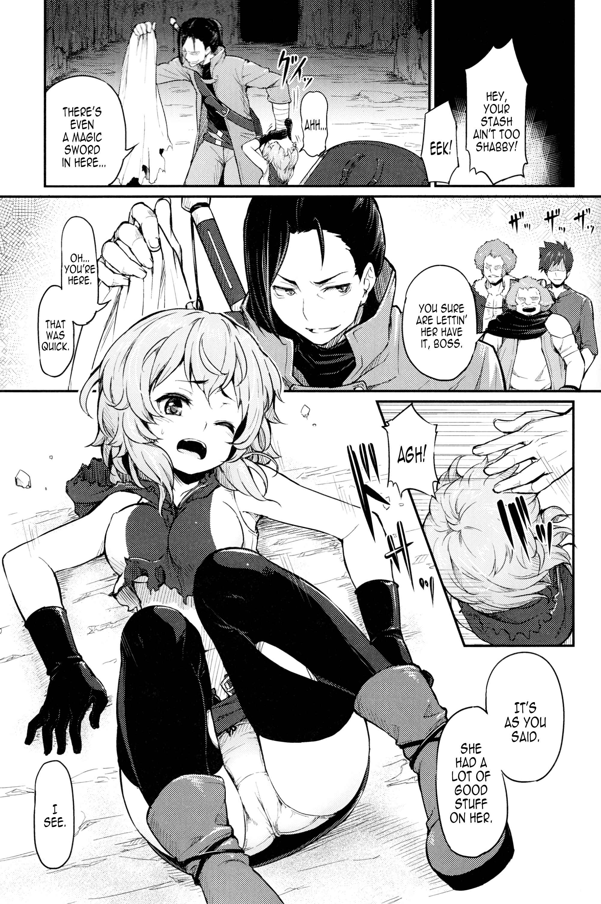 Page 2 Chapter Unknown_1ec8 Dungeon ni Deai o Motomeru no wa Machigatteiru Darou ka - Pallum no Tokubetsu na Tsukaikata (Doujinshi)